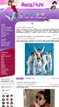 Mobile Screenshot of fiesta74.ru